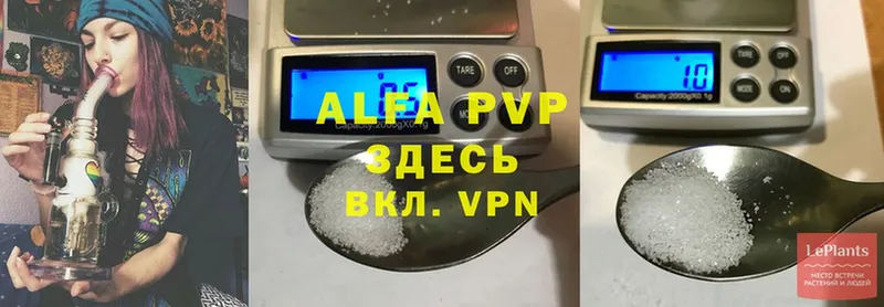 A PVP крисы CK  Адыгейск 