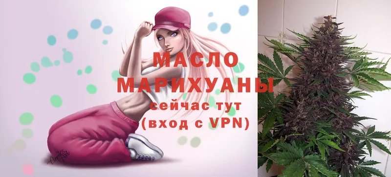 ТГК THC oil  кракен маркетплейс  Адыгейск 